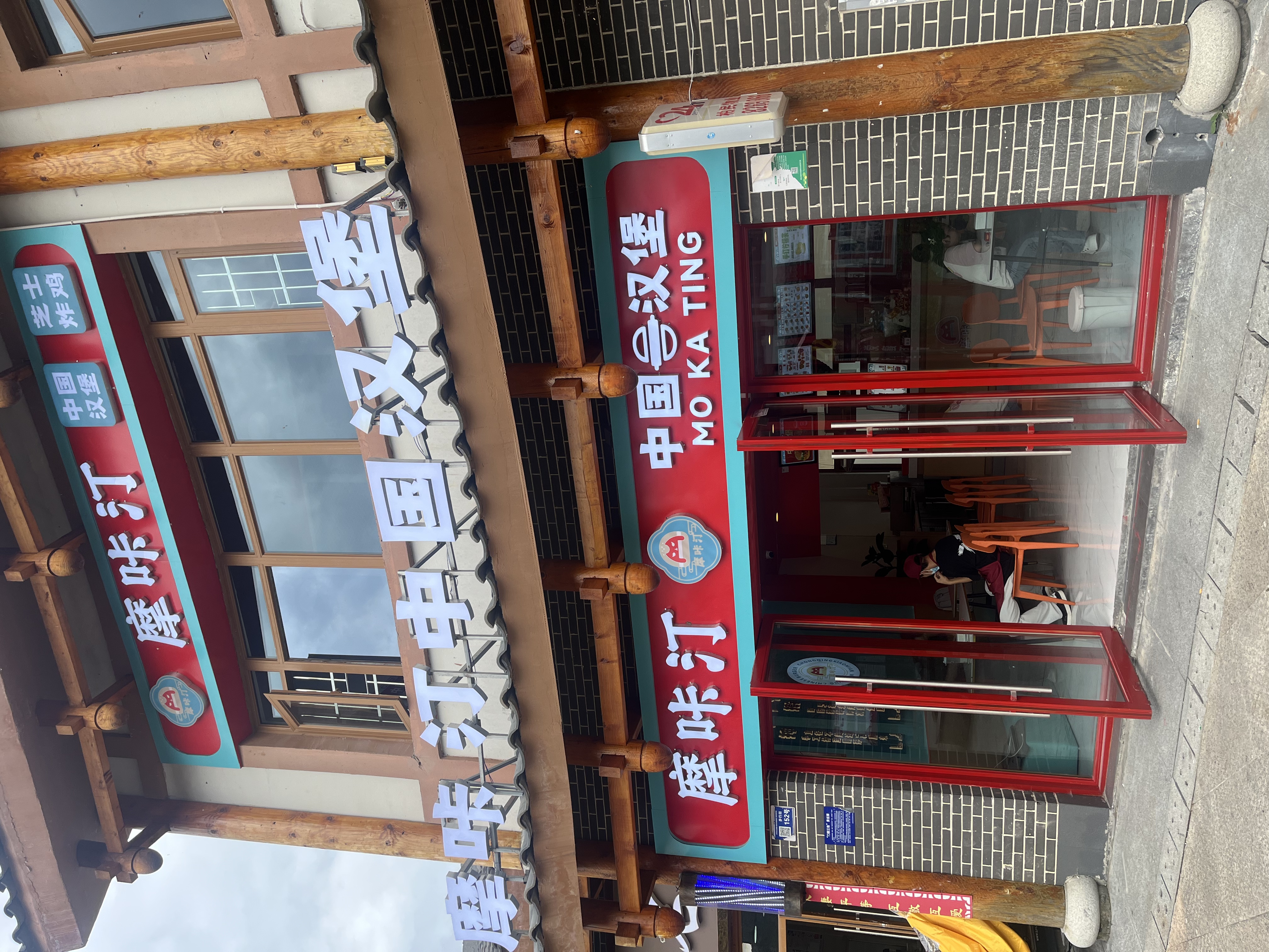 加盟开摩咔汀中国汉堡汉堡店有什么优势？